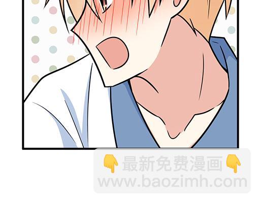 《青春期的大烦恼》第二十七话告白 第33页
