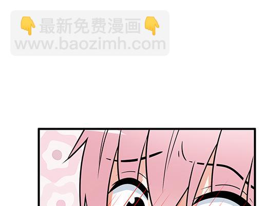 《青春期的大烦恼》第二十七话告白 第35页