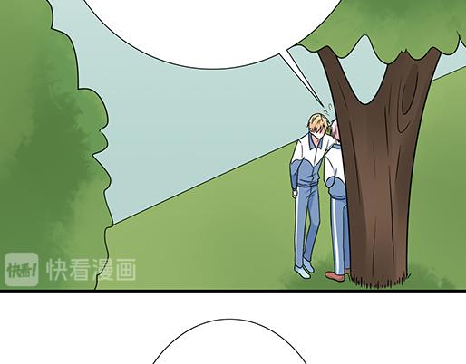 《青春期的大烦恼》第二十七话告白 第38页