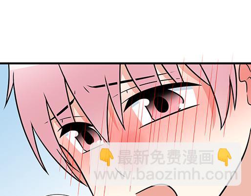 《青春期的大烦恼》第二十七话告白 第45页