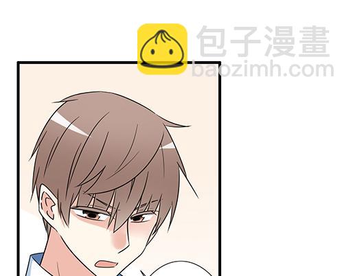 《青春期的大烦恼》第二十七话告白 第4页