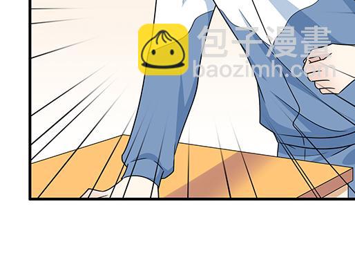 《青春期的大烦恼》第二十七话告白 第7页