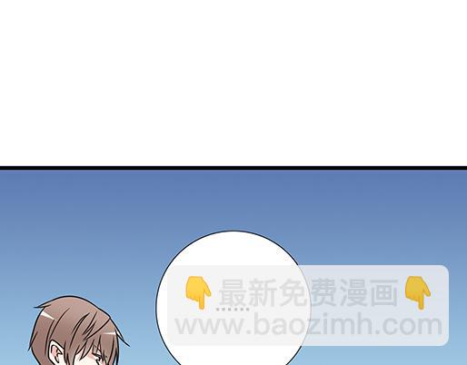 《青春期的大烦恼》第二十七话告白 第8页
