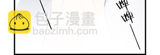 《青春期的大烦恼》第二十五话难以入眠的夜晚 第13页