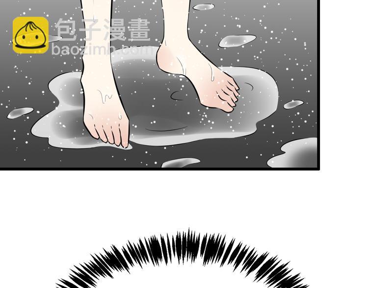 《青春期的大烦恼》第二十五话难以入眠的夜晚 第15页