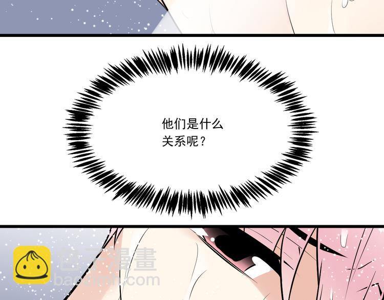 《青春期的大烦恼》第二十五话难以入眠的夜晚 第18页