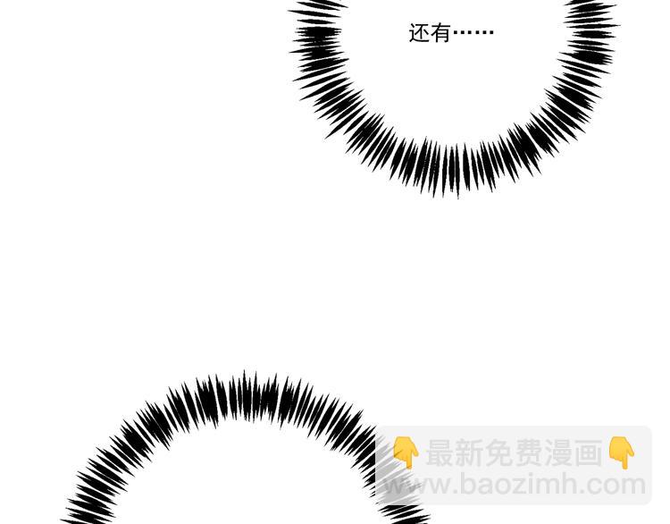 《青春期的大烦恼》第二十五话难以入眠的夜晚 第20页