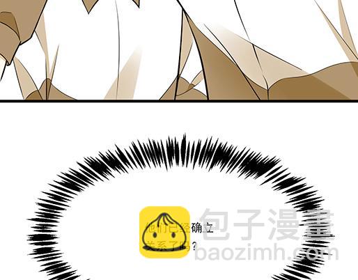《青春期的大烦恼》第二十五话难以入眠的夜晚 第36页