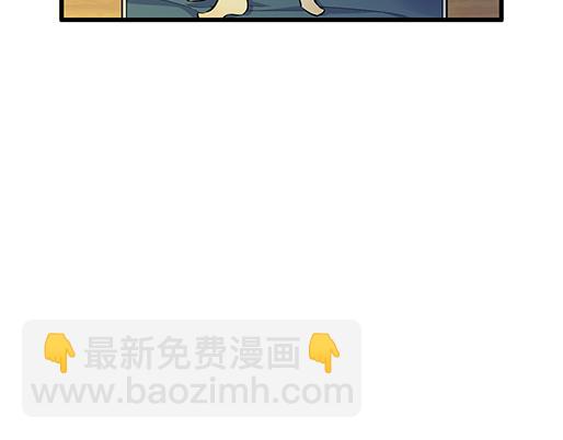 《青春期的大烦恼》第二十五话难以入眠的夜晚 第40页