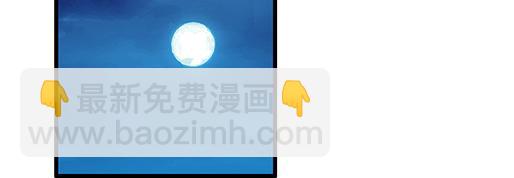 《青春期的大烦恼》第二十五话难以入眠的夜晚 第43页