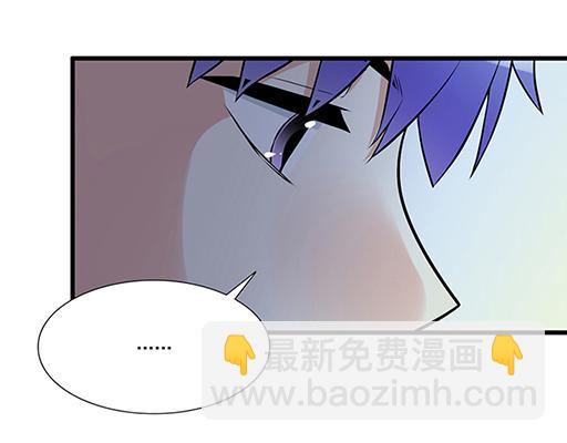 《青春期的大烦恼》第二十五话难以入眠的夜晚 第47页