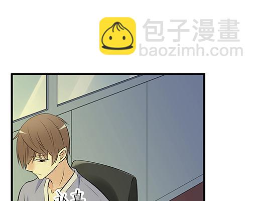 《青春期的大烦恼》第二十五话难以入眠的夜晚 第48页
