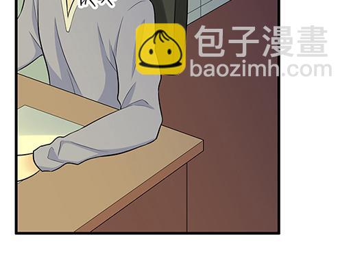 《青春期的大烦恼》第二十五话难以入眠的夜晚 第49页