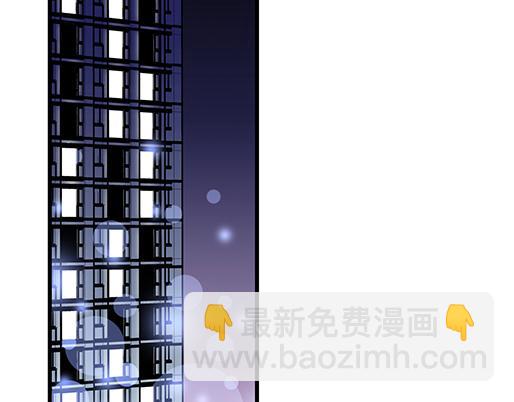 《青春期的大烦恼》第二十五话难以入眠的夜晚 第5页