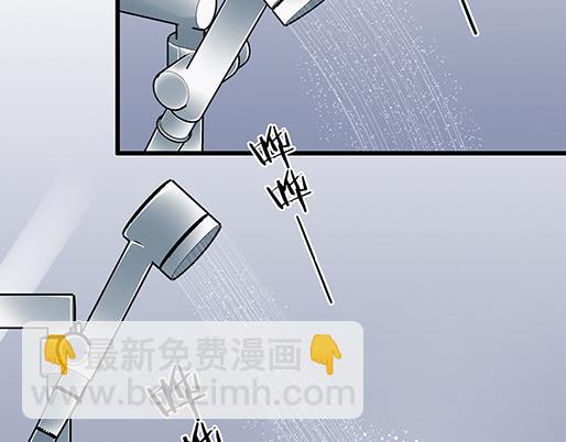 《青春期的大烦恼》第二十五话难以入眠的夜晚 第7页