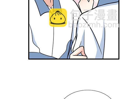 《青春期的大烦恼》第二十九话从牵手开始 第11页