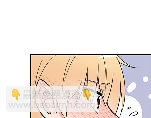 《青春期的大烦恼》第二十九话从牵手开始 第16页