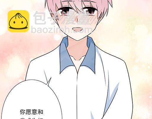 《青春期的大烦恼》第二十九话从牵手开始 第20页