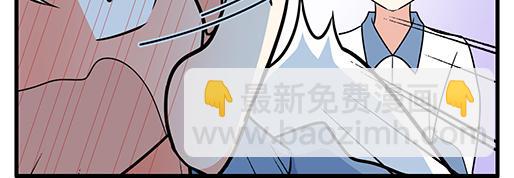 《青春期的大烦恼》第二十九话从牵手开始 第23页