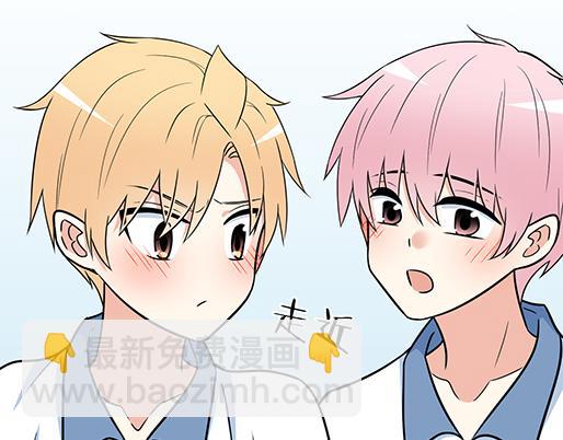 《青春期的大烦恼》第二十九话从牵手开始 第28页