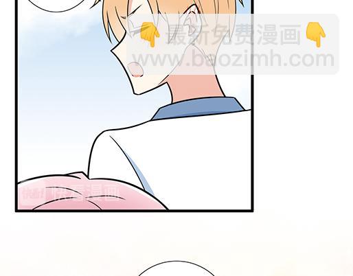 《青春期的大烦恼》第二十九话从牵手开始 第40页
