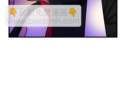 《青春期的大烦恼》第三十话借酒消愁 第12页