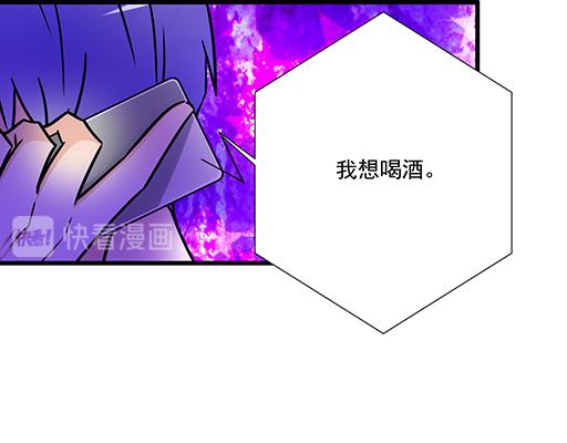 《青春期的大烦恼》第三十话借酒消愁 第14页