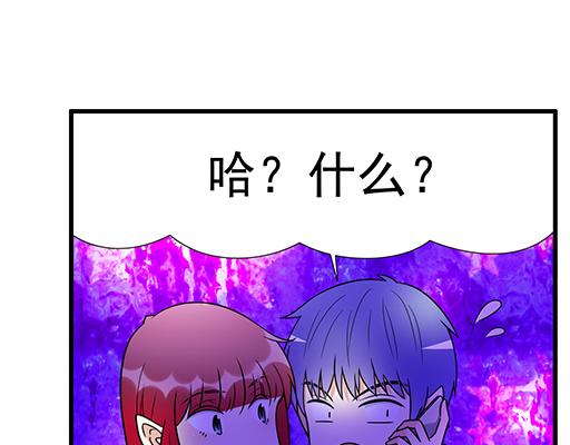 《青春期的大烦恼》第三十话借酒消愁 第15页