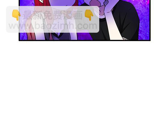 《青春期的大烦恼》第三十话借酒消愁 第16页