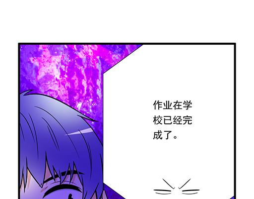《青春期的大烦恼》第三十话借酒消愁 第20页