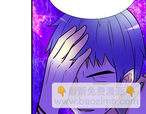 《青春期的大烦恼》第三十话借酒消愁 第22页