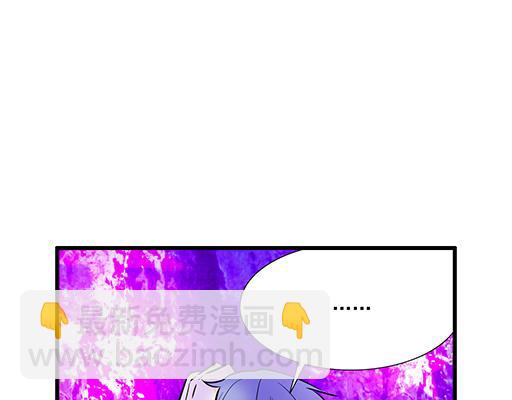 《青春期的大烦恼》第三十话借酒消愁 第24页
