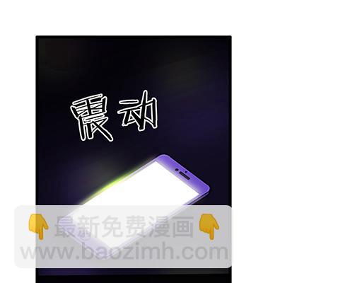 《青春期的大烦恼》第三十话借酒消愁 第30页