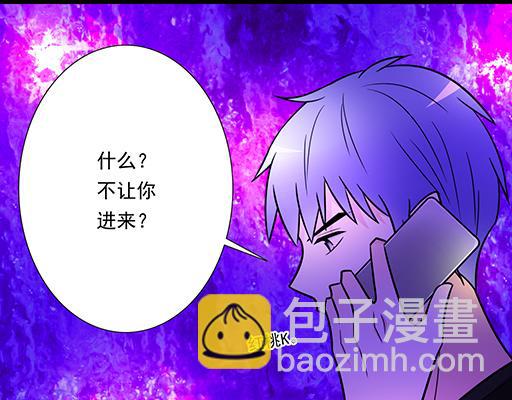 《青春期的大烦恼》第三十话借酒消愁 第32页