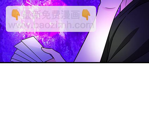 《青春期的大烦恼》第三十话借酒消愁 第33页