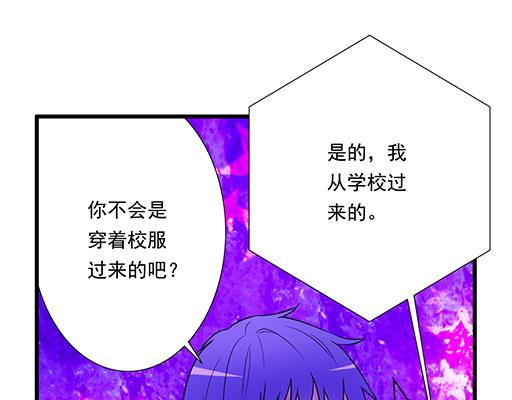 《青春期的大烦恼》第三十话借酒消愁 第34页