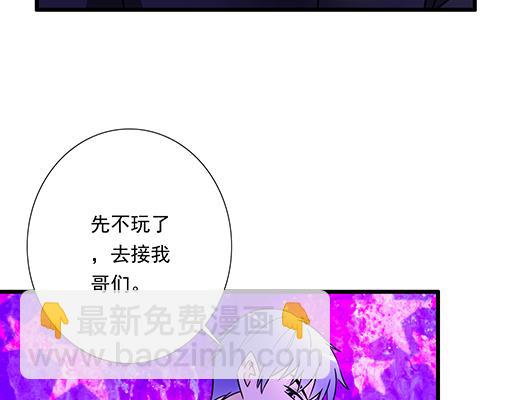 《青春期的大烦恼》第三十话借酒消愁 第36页