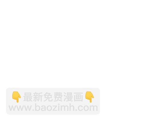 《青春期的大烦恼》第三十话借酒消愁 第39页