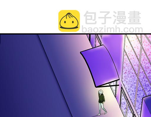 《青春期的大烦恼》第三十话借酒消愁 第40页