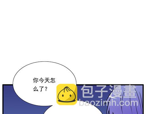 《青春期的大烦恼》第三十话借酒消愁 第42页