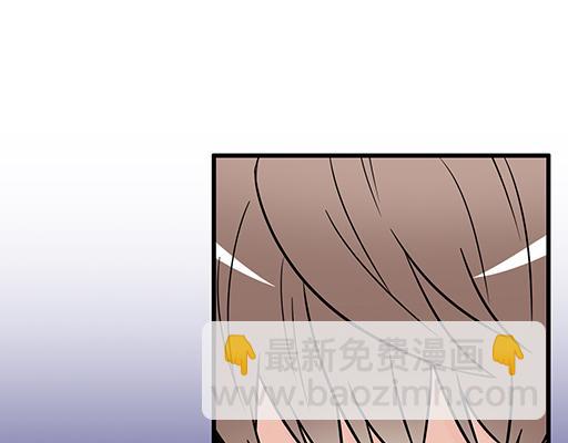 《青春期的大烦恼》第三十话借酒消愁 第44页