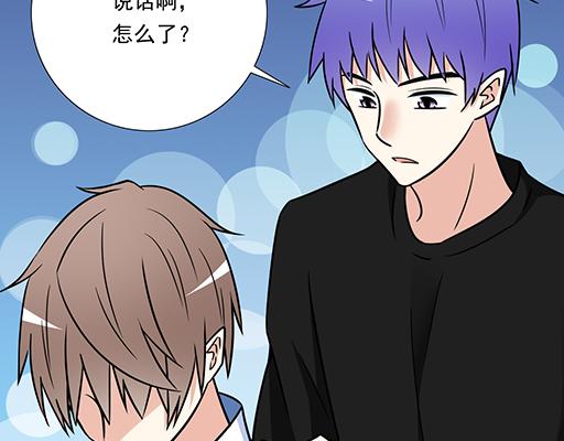 《青春期的大烦恼》第三十话借酒消愁 第46页