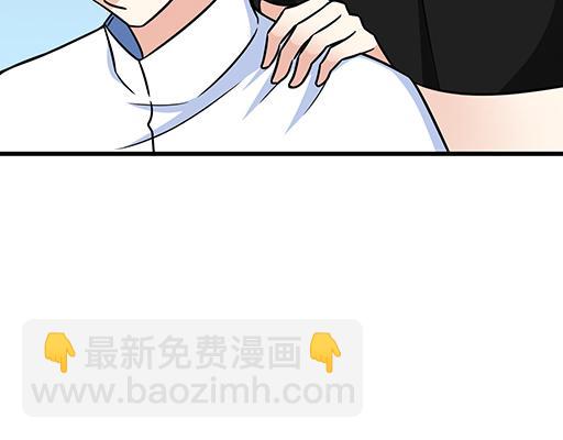 《青春期的大烦恼》第三十话借酒消愁 第47页