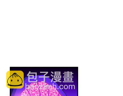 《青春期的大烦恼》第三十话借酒消愁 第4页