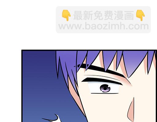 《青春期的大烦恼》第三十话借酒消愁 第50页