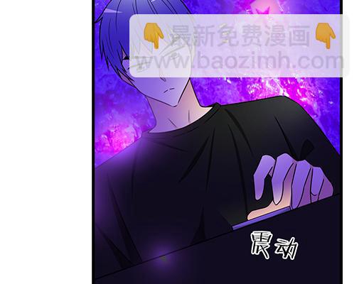 《青春期的大烦恼》第三十话借酒消愁 第9页