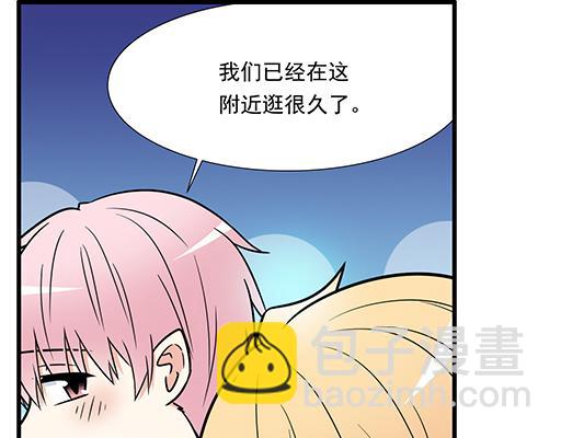 《青春期的大烦恼》第三十二话牵手 第12页