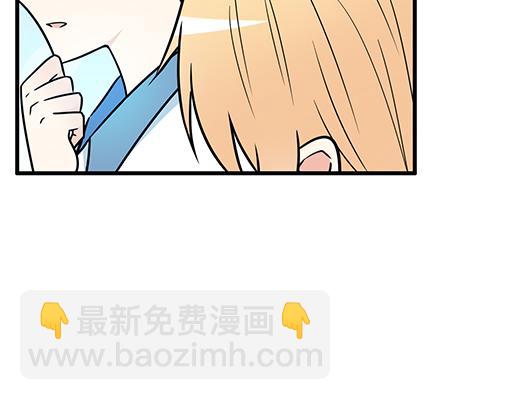《青春期的大烦恼》第三十二话牵手 第13页