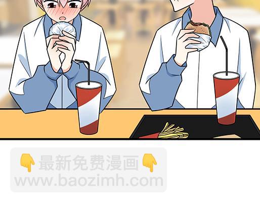 《青春期的大烦恼》第三十二话牵手 第27页