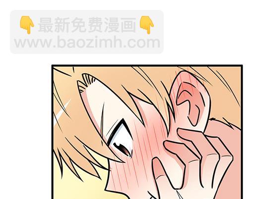 《青春期的大烦恼》第三十二话牵手 第28页